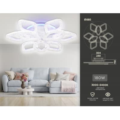 Потолочная люстра Ambrella Original FA3929