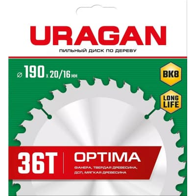 URAGAN Optima 190х20/16мм 36Т, диск пильный по дереву 36801-190-20-36_z01