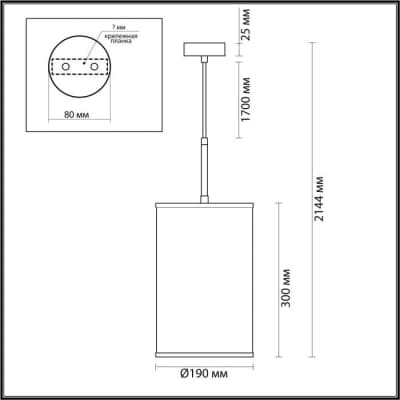 Подвесной светильник Odeon Light Bergi 5064/1A