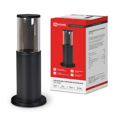 Светильник уличный напольный IN HOME ТБУ SMOKY-SP300-1xA60-BL алюминиевый 300мм черный IP54 4690612059228