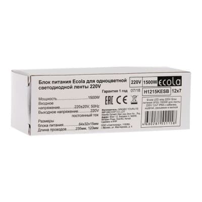 Блок питания Ecola LED strip 220V 1500W 12x7 IP68 H1215KESB