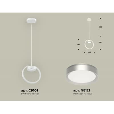 Подвесной светильник Ambrella TRADITIONAL XB9101101