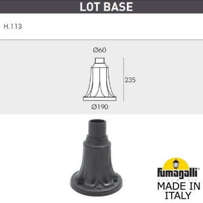 Ландшафтный фонарь FUMAGALLI LOT/GLOBE 400 G40.113.000.AYE27