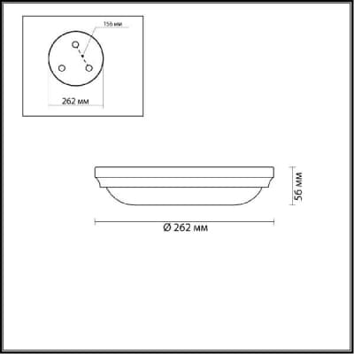 Настенно-потолочный светильник Odeon Light Pelow 4956/2