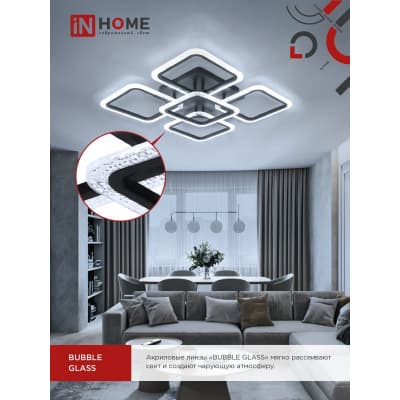 Светильник светодиодный IN HOME ELEGANT ARIS-B-BG 120Вт 230В 3000-6500K 8400Лм 590х590х115мм ПУ черный 4690612043265