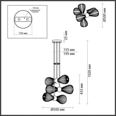 Потолочная люстра Odeon Light Elica 5402/6