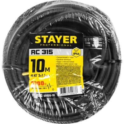Удлинитель электрический силовой STAYER 10 м, 3700 Вт, 1 гнездо RC 315 55026-10