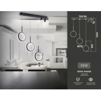 Подвесной светильник Ambrella COMFORT FL5278