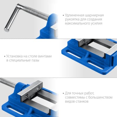 Станочные сверлильные тиски ЗУБР 75 мм 32721-75