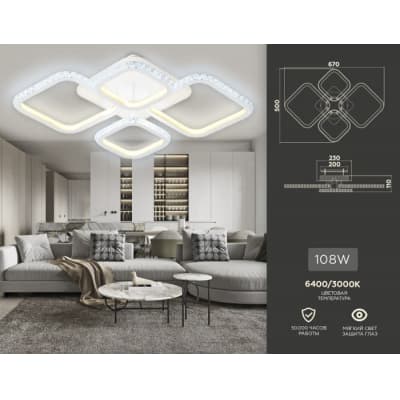Потолочная люстра Ambrella Original FA9541