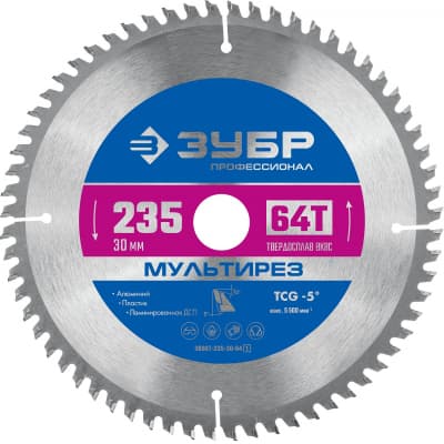 ЗУБР Мультирез 235 x 30мм 64Т, диск пильный по алюминию 36907-235-30-64_z01