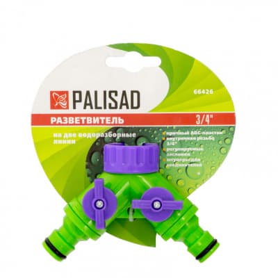 Разветвитель двухканальный, регулируемый, со штуцерами Palisad 66426