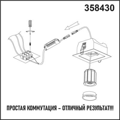 Модуль в комплекте с драйвером IP20 LED 4000К 12W 220-240V 358430 DIOD NT20 113 белый