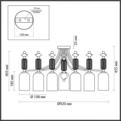 Потолочная люстра ODEON LIGHT CANDY 4861/7C