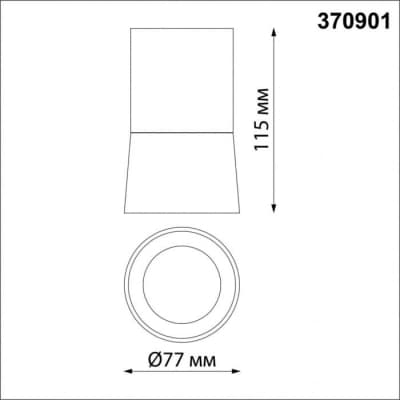 Точечный светильник Novotech Elina 370901