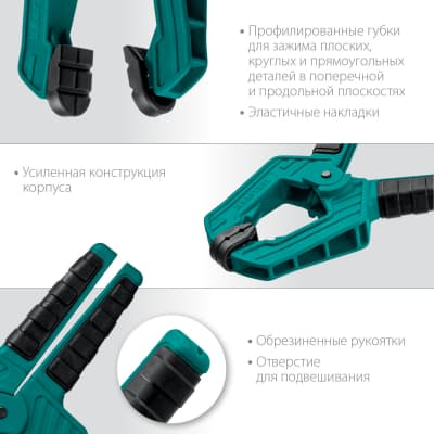 SC-8 струбцина пружинная 75/75 мм, KRAFTOOL 32227-8