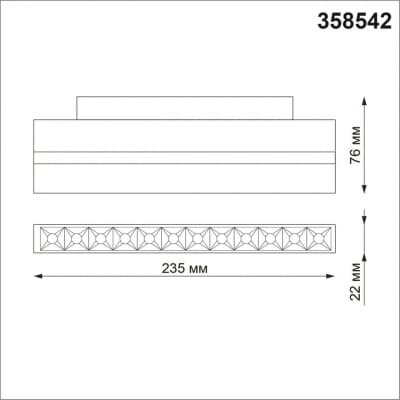 Трековый светильник для низковольного шинопровода IP20 LED 4000K 12W 48V FLUM 358542 SHINO NT21 000 белый   NOVOTECH FLUM 358542