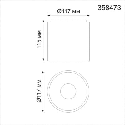 Накладной светильник NOVOTECH RECTE 358473