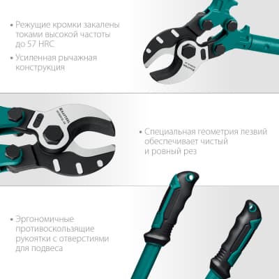 Кабелерез KRAFTOOL EXTREM KL-40 23349-40
