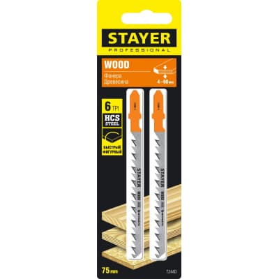 Полотна STAYER, T244D, для эл/лобзика, HCS, по дереву, ДВП, ДСП, фигур. рез, T-хвост., шаг 4мм, 75мм, 2шт 15986-4_z02