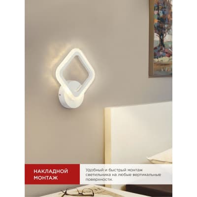 Светильник светодиодный IN HOME ELEGANT ARIS-W-BG 15Вт 230В 3000-6500K 1050Лм STEP COLOR белый 4690612043135