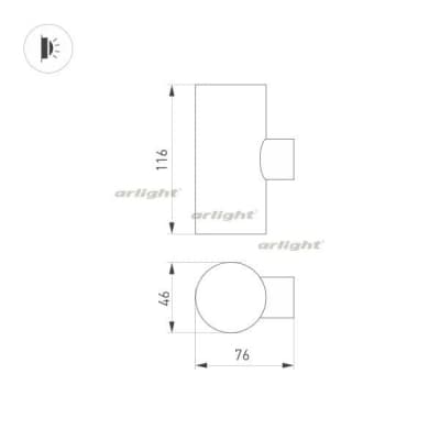 Архитектурная подсветка Arlight RAY 033307