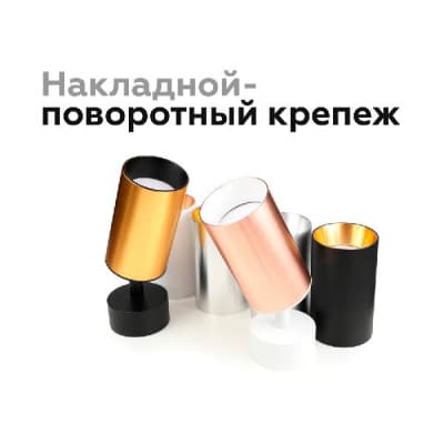 Кольцо декоративное Diy Spot N6112 Ambrella