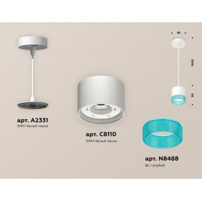 Подвесной светильник Ambrella TECHNO SPOT XP8110041