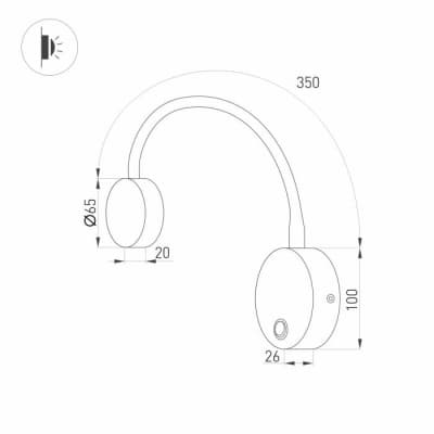 Спот Arlight SON 029628