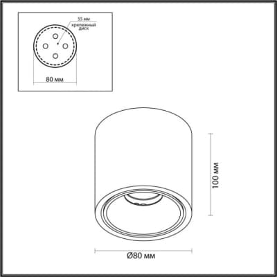 Точечный светильник Odeon Light Redo 6619/10CL