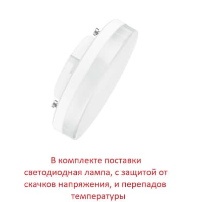Садовый светильник-столбик FUMAGALLI SAURO 800 D15.554.000.VXD1L.CRB