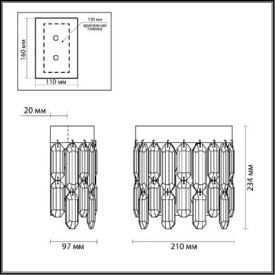 Накладной светильник Odeon Light Dakisa 4986/2W