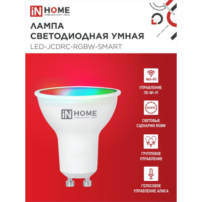 Лампа светодиодная IN HOME LED-JCDRC-RGBW-SMART 11Вт 230В димм. GU10 3000-6500К 990Лм 4690612050072