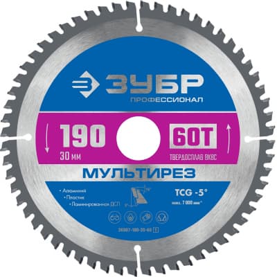 ЗУБР Мультирез 190 x 30мм 60Т, диск пильный по алюминию 36907-190-30-60_z01
