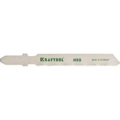 Полотна для лобзика KRAFTOOL по металлу HSS, EU-хвост., шаг 1.2 мм, 55 мм, 5 шт., 159551-1.2-S5