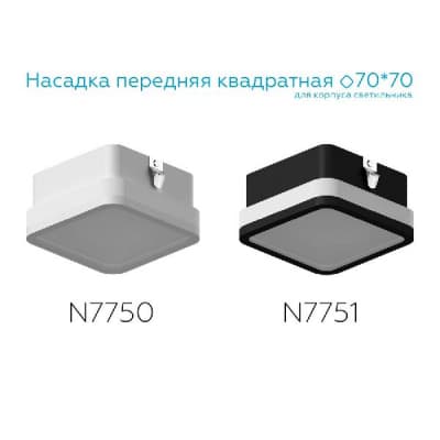 Декоративный элемент N N7751 Ambrella
