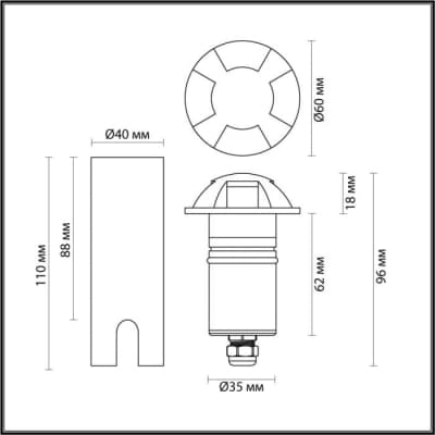 Встраиваемый светильник уличный Odeon Light Wald 6662/3GL