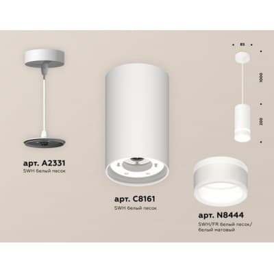 Подвесной светильник Ambrella TECHNO SPOT XP8161026