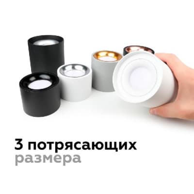 Кольцо декоративное Diy Spot N7011 Ambrella