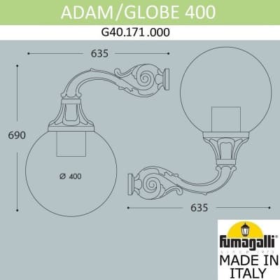 Светильник уличный настенный FUMAGALLI ADAM/GLOBE 400 G40.171.000.AYE27