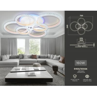 Потолочная люстра Ambrella Original FA9528