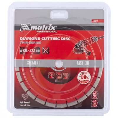 Диск алмазный, отрезной сегментный, 230 х 22,2 мм, тонкий, сухая резка Matrix Professional 730677