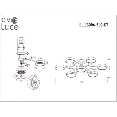 Потолочная люстра Evoluce Faema SLE6006-502-07