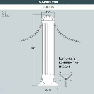 Столбик для ограждения FUMAGALLI NARDO 900 000.515.000.A0