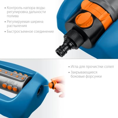 GRINDA PROLine RO-18P, 418 м2 полив, 18 форсунок, профессиональный, распылитель веерный 429341