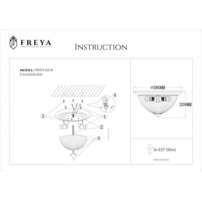 Потолочный светильник Freya Planum FR2913-CL-02-BZ