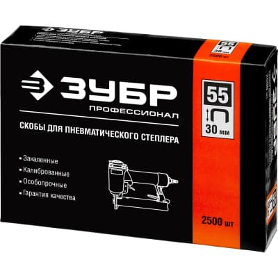 Скобы особотвердые ЗУБР скобы тип 55, 30 мм 31855-30 ПРОФЕССИОНАЛ