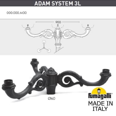Парковый фонарь FUMAGALLI TABOR ADAM/NOEMI 2L E35.205.M30.AXH27