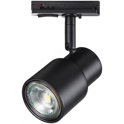 Трековый светильник Novotech Molo 370926
