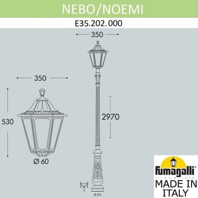 Парковый фонарь FUMAGALLI NEBO/NOEMI E35.202.000.AXH27